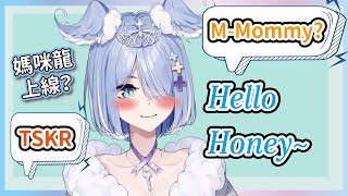 【彩虹社中文】試圖讓Mommy嗓上線的Elira【Elira Pendora/NIJISANJI EN】