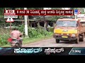 praveen nettoor murder case 40 ನಿಮಿಷ ನಿಂತಿದ್ದ ಬೈಕ್ ಬೆನ್ನುಬಿದ್ದ ಪೊಲೀಸರು..