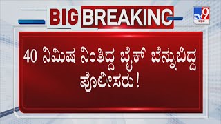 Praveen Nettoor Murder Case: 40 ನಿಮಿಷ ನಿಂತಿದ್ದ ಬೈಕ್ ಬೆನ್ನುಬಿದ್ದ ಪೊಲೀಸರು..!