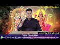 ஜாதகத்தில் முதலில் எதை பார்க்க வேண்டும் 100% secret sri mahalakshmi jothidam tamil astrology