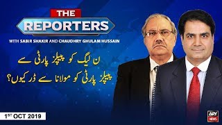 The Reporters | Sabir Shakir | ARYNews | 2 October 2019