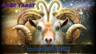 🔮 Κριός ♈ Προβλέψεις Ιανουαρίου 2023 ♈ Θέλεις μόνο την αλήθεια ♈ Ταρώ 🔮