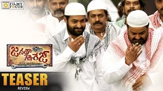 Janatha Garage Movie Teaser Review | Jr NTR | Mohanlal - Filmyfocus.com