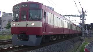 西武鉄道9103F　準急池袋行　武蔵藤沢発車