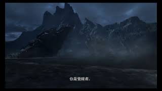 【軒轅夜羽】龍族教義：黑暗再臨 (Dragon's Dogma : Dark Arisen) Part.2