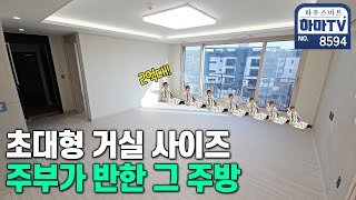 40평대 구조 제대로 뽑은 2억대 루프탑테라스빌 / 8594