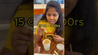 ஒரு காபி 300 ருபா வா😲😲😲!!!!@JustTryAll #shorts #cappuccino #doha #starbucks2023#fun #information