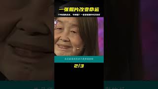 從一張照片到老太：17年前被全國記住的28歲女孩，現在怎樣了？ #车祸现场 #车祸 #開車 #女司機 #撞車