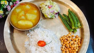 তেলবিহীন এখন নিৰামিষ থালি 😋 | Lunch preparation | Assamese veg thali