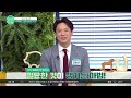 350만 원 중 200만 원 저축... 통장만 10개인데 돈이 없는 이유 ★저축에도 때 가 있다★ 저축 행복한 아침 1428 회