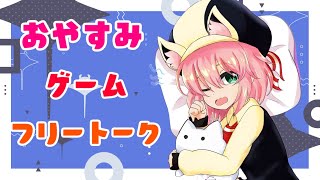 ブルアカをリスナーにゴリ押しされたので試しに始めてガチャ100連回すぞ～！終わったら別ゲーしま