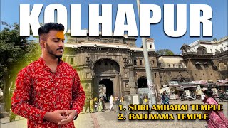 GOA to KOLHAPUR | Shri Ambabai Temple | Balumama Temple | Konkani Vlog | VIRAJ PHADTE