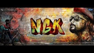 NGK | BGM | Cover | NK Musical