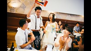 結婚式1.5次会　“宴 JOY!!FULL!!〜縁を結いて〜”【ダイジェスト動画】