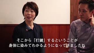 「脱力して 」～ピアノデュオ ドゥオールの音楽ことばトリビア ドイツ語編～