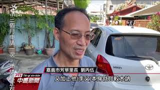 鐵路警察遇刺 李承翰父病逝享壽67歲 20200605 公視中晝新聞