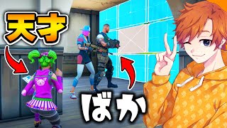 世界の天才とばかのフォートナイトが面白すぎるｗｗｗ【フォートナイト / Fortnite】