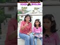 funny easyspokenenglishkanchi comedy learnwithkanchan learnenglish speakwithaditi girjeshsir