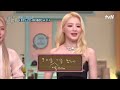 연말 잔치에 놀토 가족 bts 가 빠질 수 없지 방탄이들과 대결할 이번 노래는 놀라운토요일 amazingsaturday ep.244 tvn 221231 방송