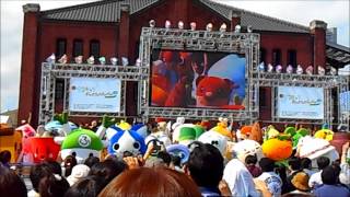 ゆるキャラグルメフェスティバル in YOKOHAMA ☆ オープニング 2013/09/29