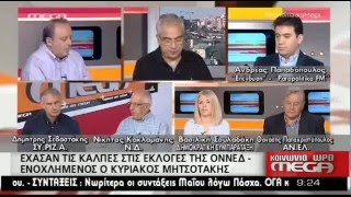 Ν. Κακλαμάνης για συνέδριο ΟΝΝΕΔ: \