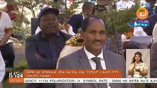 በቀጣይ ወር ለሚጀምረው 3ኛው የአረንጓዴ አንዴ አሻራ ፕሮግራም 2 ቢሊየን ችግኝ መዘጋጅቱ ታወቀ