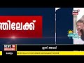 പണം തിരികെ കിട്ടണം malappuram thennala co operative bankലെ നിക്ഷേപകരും സമരത്തിലേക്ക് bank scam