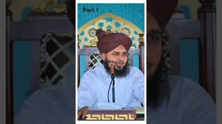 Shan e Ahle Bait Or Sahaba Ikram RA by peer Muhammad Ajmal Raza Qadri