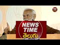 pm narendra modi great words about deputy cm pawan kalyan delhi election results ap politics