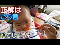 浴衣姿で食べ続ける赤ちゃんｗ