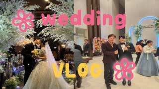 결혼식 브이로그🤵🏻💍👰🏻‍♀️ | 우리 결혼식에 연예인까지⁉️