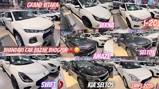 GRAND VITARA,GLANZA,SWIFT,VERNA,HONDA CITY,AMAZE,EITOS,MIX SEGAMENTS 🚗BHANDARI CAR BAZAR BHOGPUR✅😳