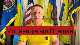 Кому потрібна мотивація?