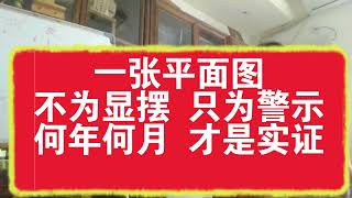 你的办公室找大师看过吗？风水忽悠太多，最好的方式就是让他说说之前哪年哪月出现什么事情