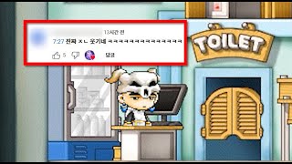 메랜 PC방