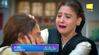 Dil Zaar Zaar | Episode 01 Tomorrow | Hina Altaf | Sami Khan | Azfar Rehman | Yasir Nawaz
