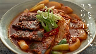 [韓国料理]고등어조림 頭脳発達に良いDHA成分がたっぷり🍀👍サバ煮付け コドゥンオジョリム🍽