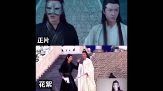 #陈情令#为啥他俩一对视就笑，一看见他们两个同框我的嘴角就会自然的上扬😊😊😊#肖战##王一博#