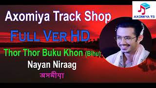 Thor Thor Buku Khon Karaoke থৰ থৰ বুকু খন Nayan Niraag #AssameseKaraoke Full Ver Free HD -Axomiya TS