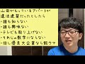 レオパレスさんの違法建築とは？追込んだＬＰ会という組織について解説！