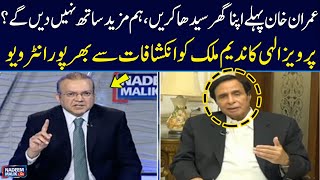Chaudhry Pervaiz Elahi Shocking Interview | Nadeem Malik Live | SAMAA TV