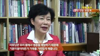 [활력충전] 으슬으슬 환절기, 영양 가득 ‘보양 죽’ 드세요~