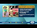 സംസ്ഥാനത്ത് ക്വാറന്‍റൈന്‍ സൗകര്യങ്ങളില്ല പ്രവാസികള്‍ ബുദ്ധിമുട്ടുന്നു quarantine kerala