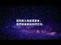 2024年12月的能量 u0026 你的靈性天賦 大角星訊息