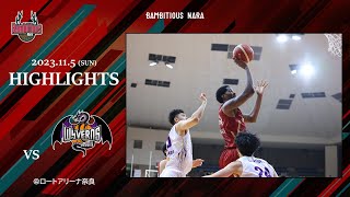 ［2023-24SEASON GAME HIGHLIGHT］第6節GAME1 VS 山形ワイヴァンズ