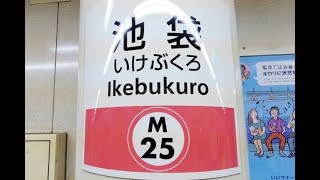 【4K乗換動画】東京メトロ　池袋駅　丸ノ内線―有楽町線　乗換えYI4＋で撮影４K60p