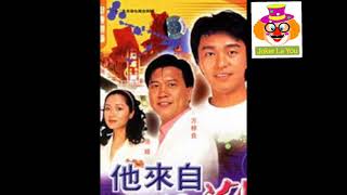 他来自江湖 by 譚詠麟 《明天仍要繼續》The justice of life theme song by Alan Tam / Tai loi Ji Kong Wu