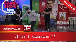 Dance  Segment | Different kinds of Dance | Game Show Aisay Chalay Ga With Danish Taimoor
