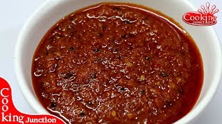 சட்னி இப்படி செஞ்சா எத்தனை இட்லி சாப்பிட்டாலும் பத்தாது /Tasty Tomato Red  Chilli Chutney