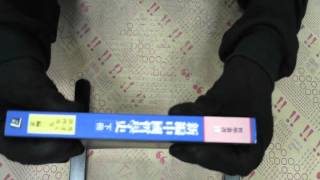 TAAZE｜新編中國哲學史（下） 二手書書況 9867553578